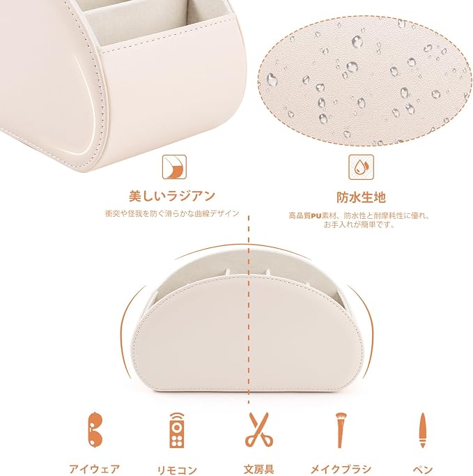 BONNY DODO Remote Control Holders Organizer Box - Image 7