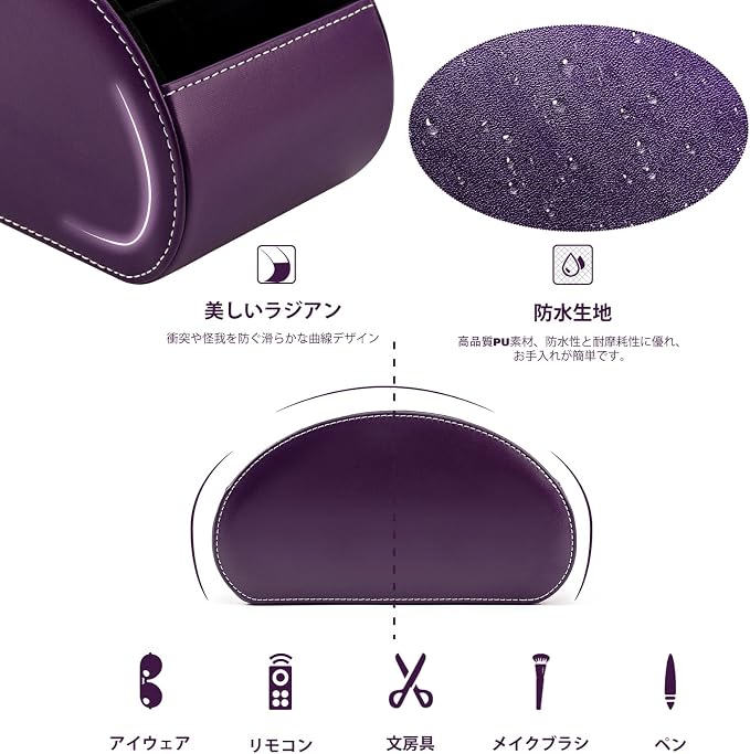 Remote Control Holders Organizer Box - Image 7